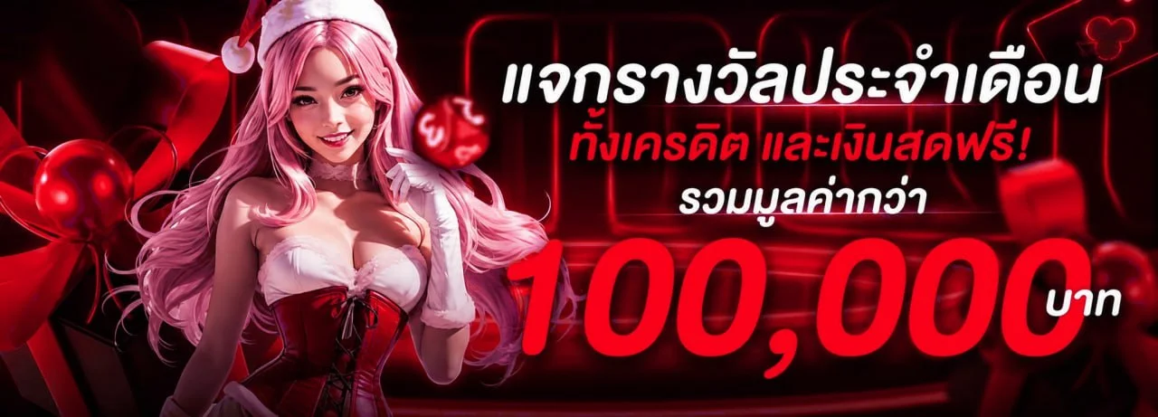 SLOTXYVIP เว็บสล็อตออนไลน์เว็บตรง ทางเข้าเล่น slotxys.online