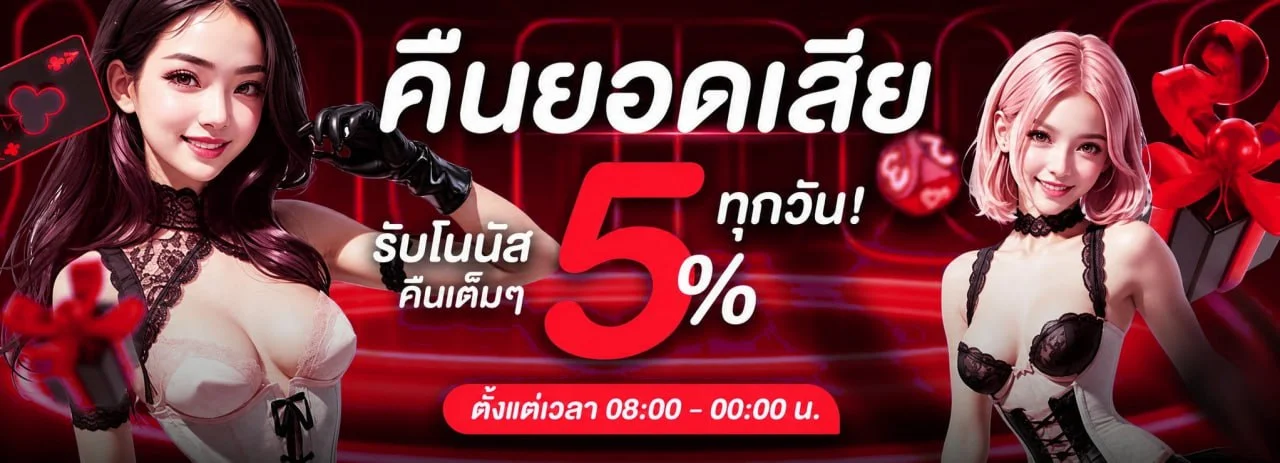 SLOTXYVIP คาสิโนสด บาคาร่าสด ดีลเลอร์จริงถ่ายทอดสด slotxys.online